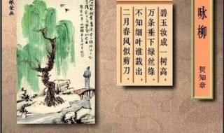 二月春风似剪刀上一句