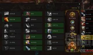 魔兽世界战士pvp天赋