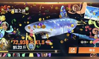 欢乐钓鱼大师下载入口