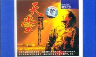 天堂一定很美是什么歌