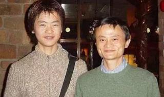 马云儿子死了是真的吗