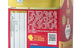 花冠奶粉属于哪个品牌