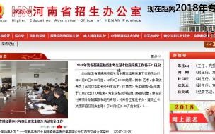 2021河南地理生物会考成绩查询 河南省怎么查会考成绩