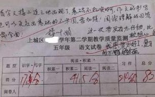 家长在试卷上的评语怎么写 家长试卷签字评语大全